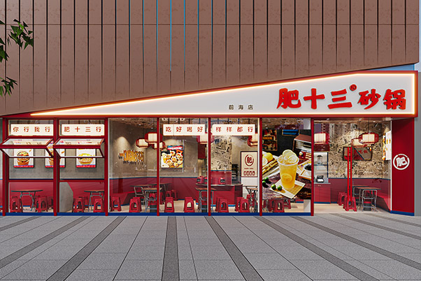 餐飲門頭設計 改變一個門頭讓小店變大店，營業額提升50%