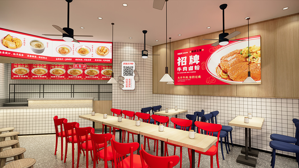 餐飲全案設(shè)計(jì)